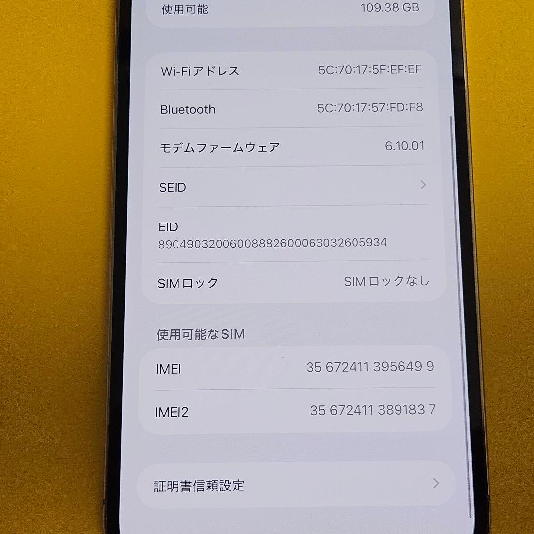 iPhone 12 Pro Max 128GB｜24時間以内発送#499