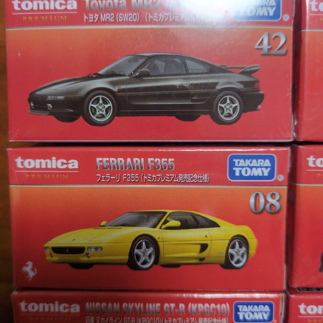 トミカプレミアム 8台セット（バラ販売不可）
