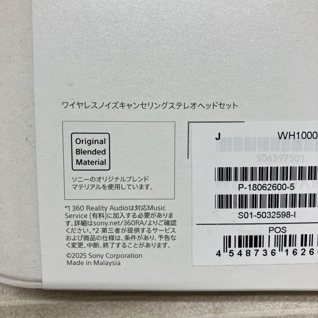 新品未使用SONY WH-1000XM6 ワイヤレスヘッドホン