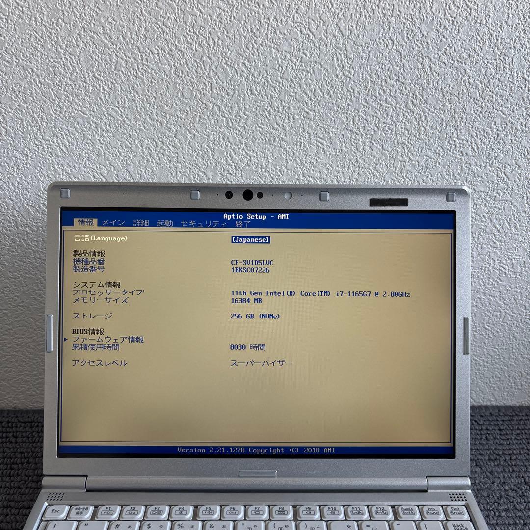 Panasonic CF-SV1 i7-1165G7 メモリ16GB 顔認証