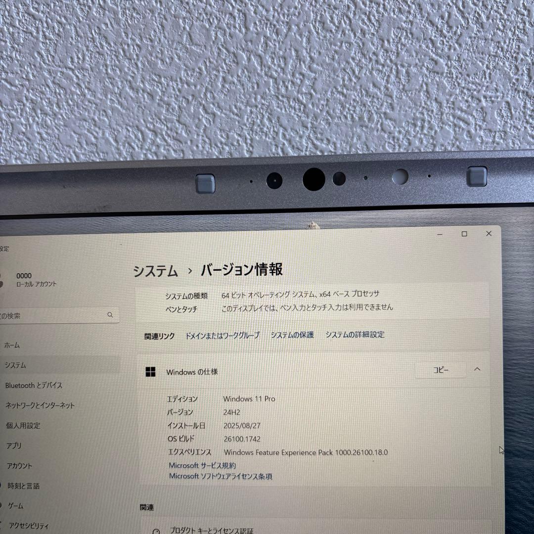 Panasonic CF-SV1 i7-1165G7 メモリ16GB 顔認証