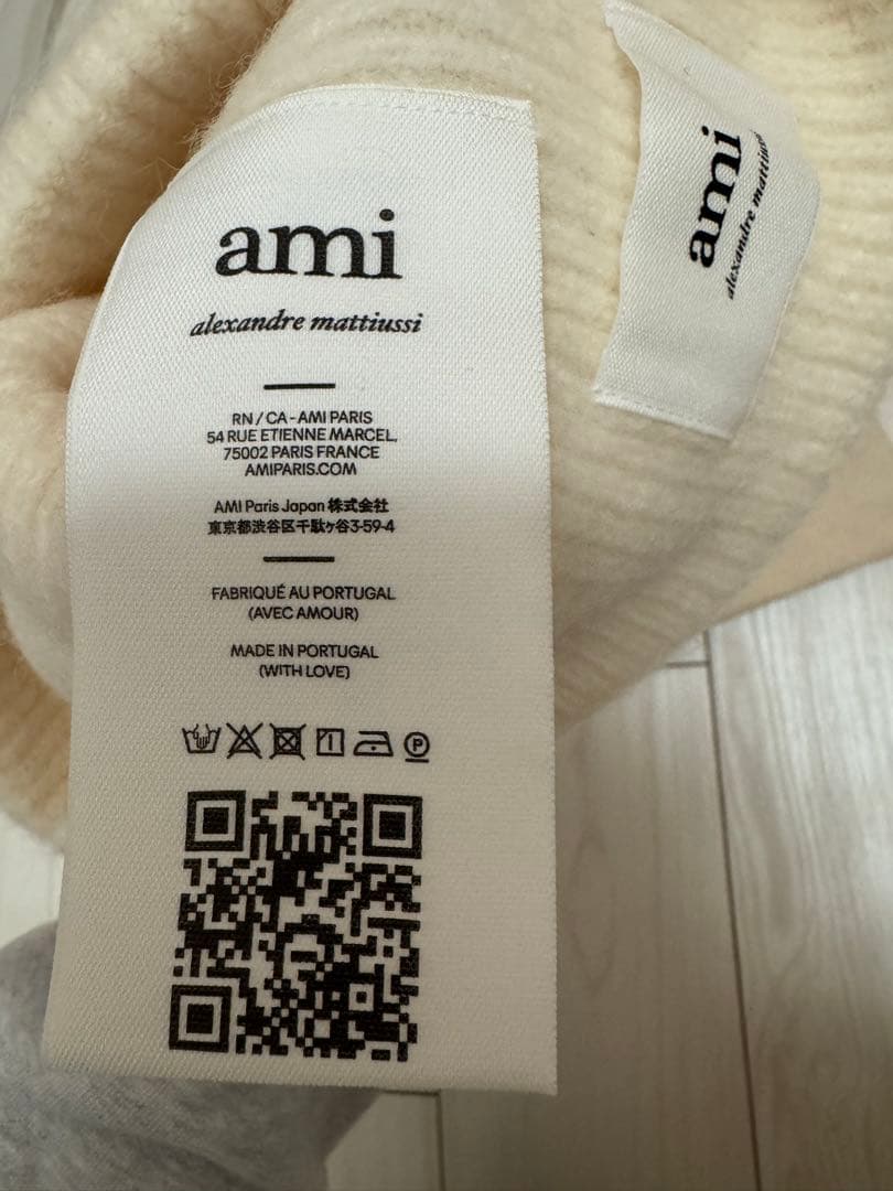 AMI PARISアイボリー ニット帽 収納袋付き