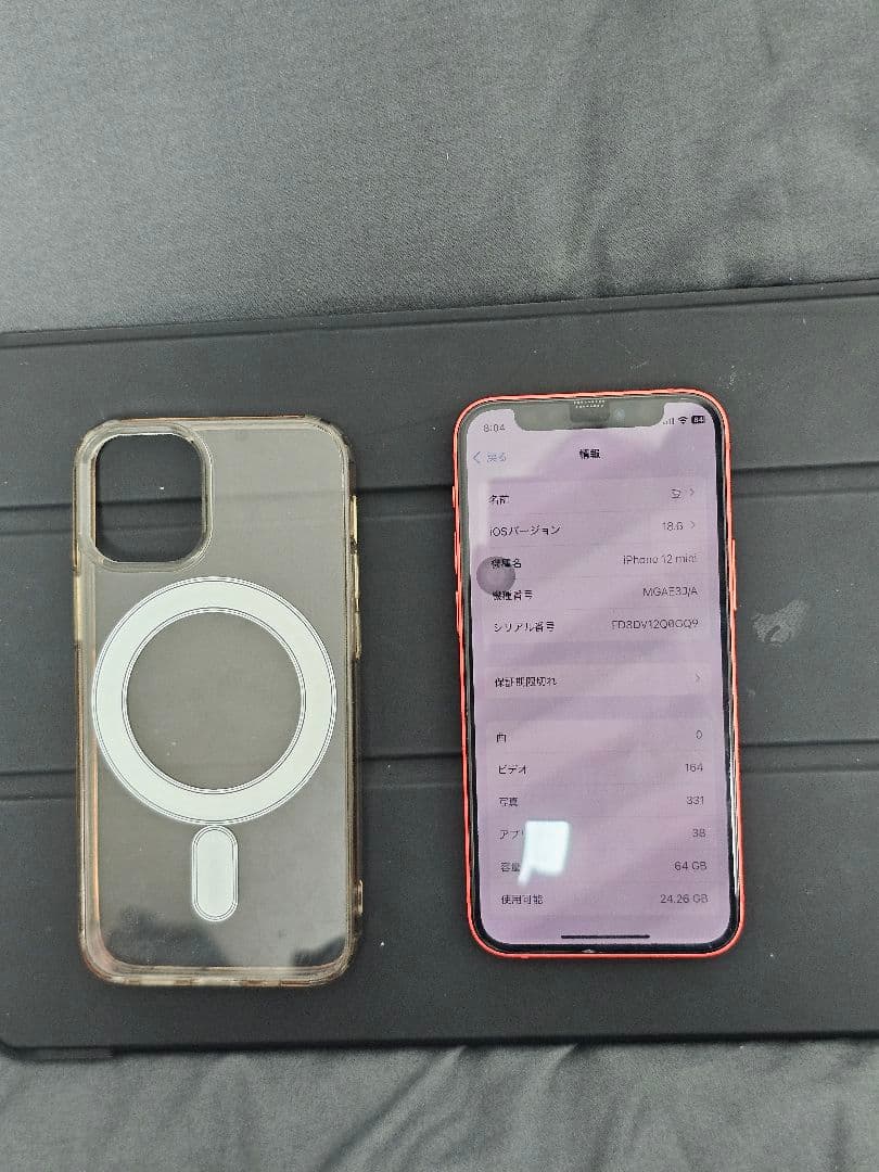 Apple iPhone 12 (PRODUCT(RED)) 本体