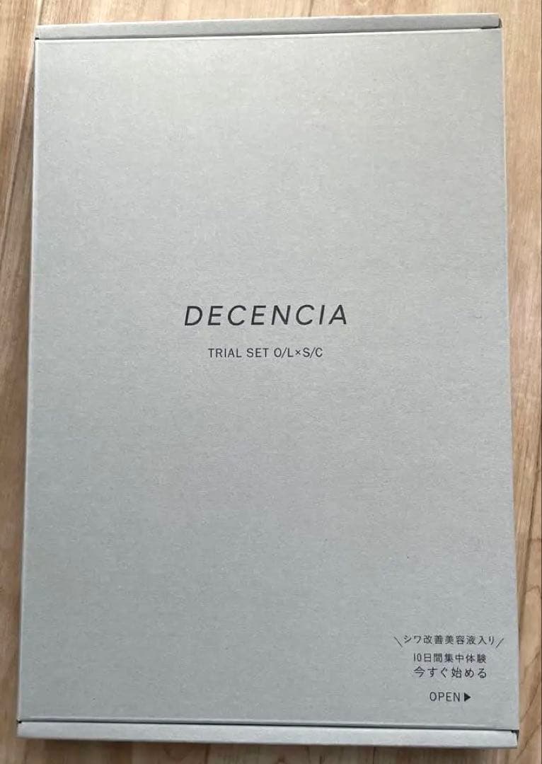 ディセンシアトライアルセット 4個 ポーラオルビス