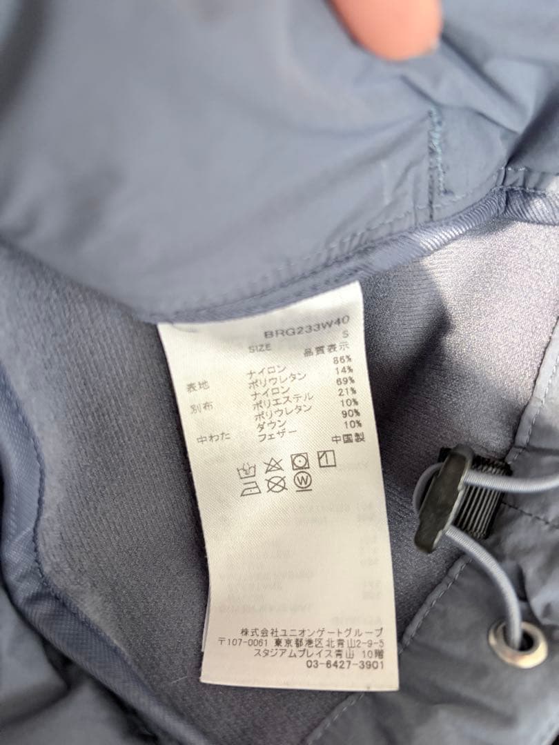 ブリーフィング ハイブリッド ダウン パーカー