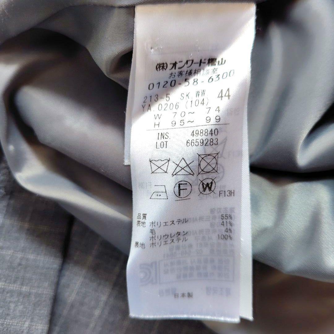美品　23区　44　近年モデル　スーツセット　セットアップ　グレー　ストライプ