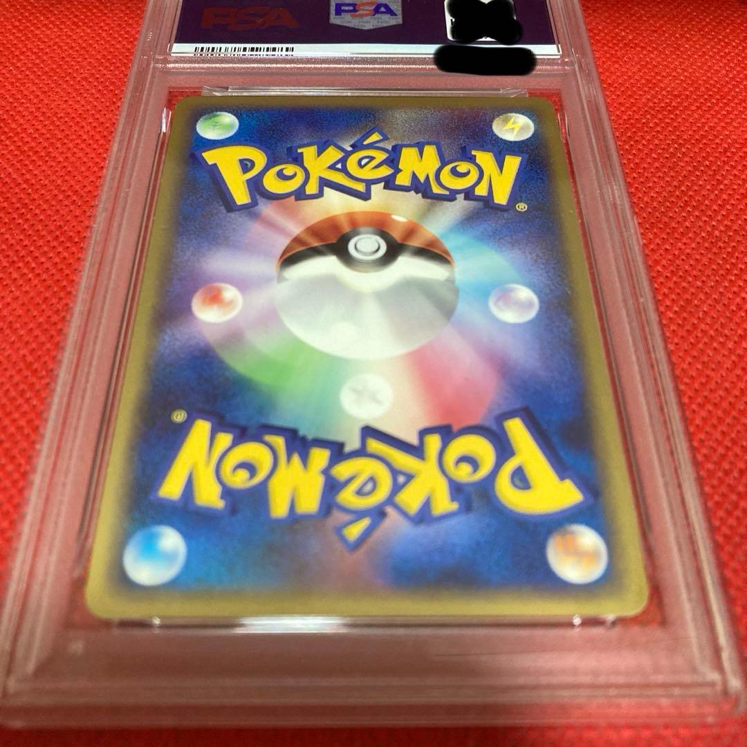 ポケモンカード　ピチュー　美品　プロモーカード　112/DP-P PSA9