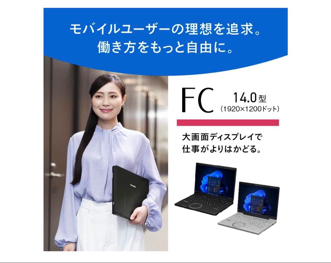 メモリ16GB SSD512GB Windows 11 Pro