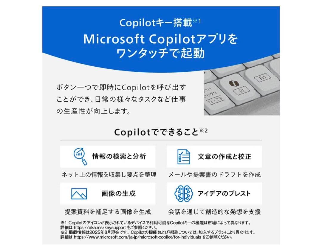 メモリ16GB SSD512GB Windows 11 Pro