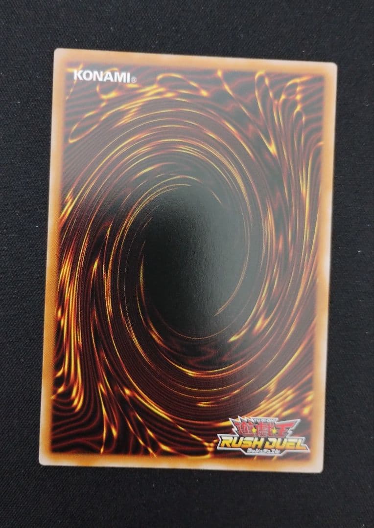 荘厳なるブレイズファント　オーバーラッシュレア