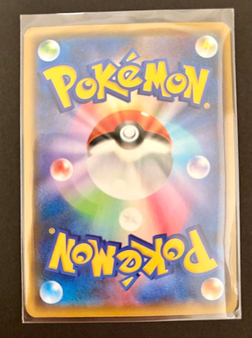 YU NAGABA×ポケモンカードゲーム PROMO S-Pプロモ　ピカチュウ