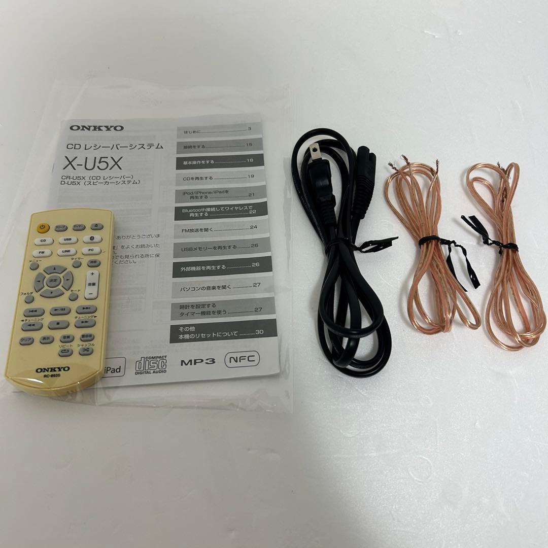ONKYO オンキョー ミニコンポ CD レシーバーシステム X-U5X
