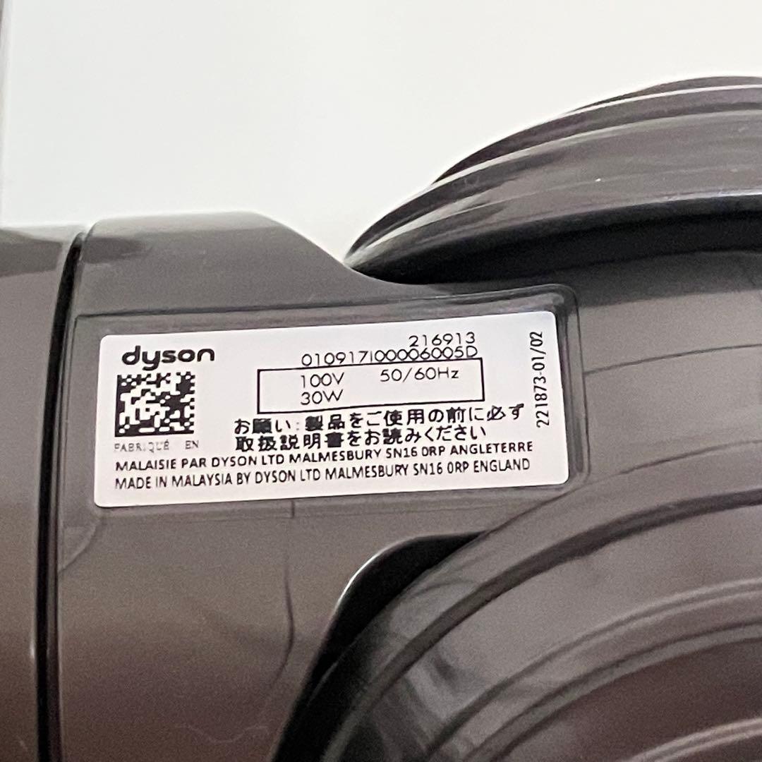 【未使用】 Dyson モーターヘッド 216913 DC63 CY25 対応