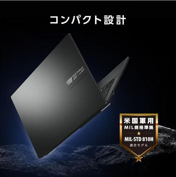 E ほぼ未使用ASUS Ryzen 5 7520U/16GB/SSD 512GB