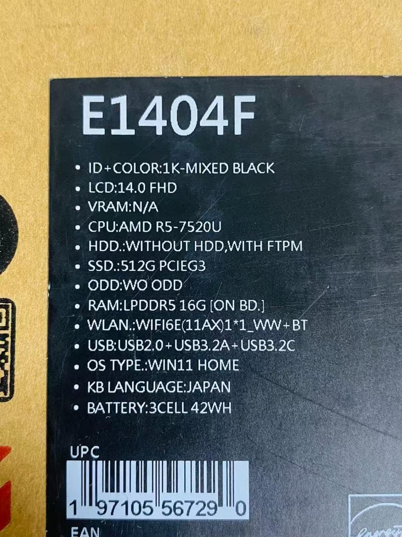 E ほぼ未使用ASUS Ryzen 5 7520U/16GB/SSD 512GB