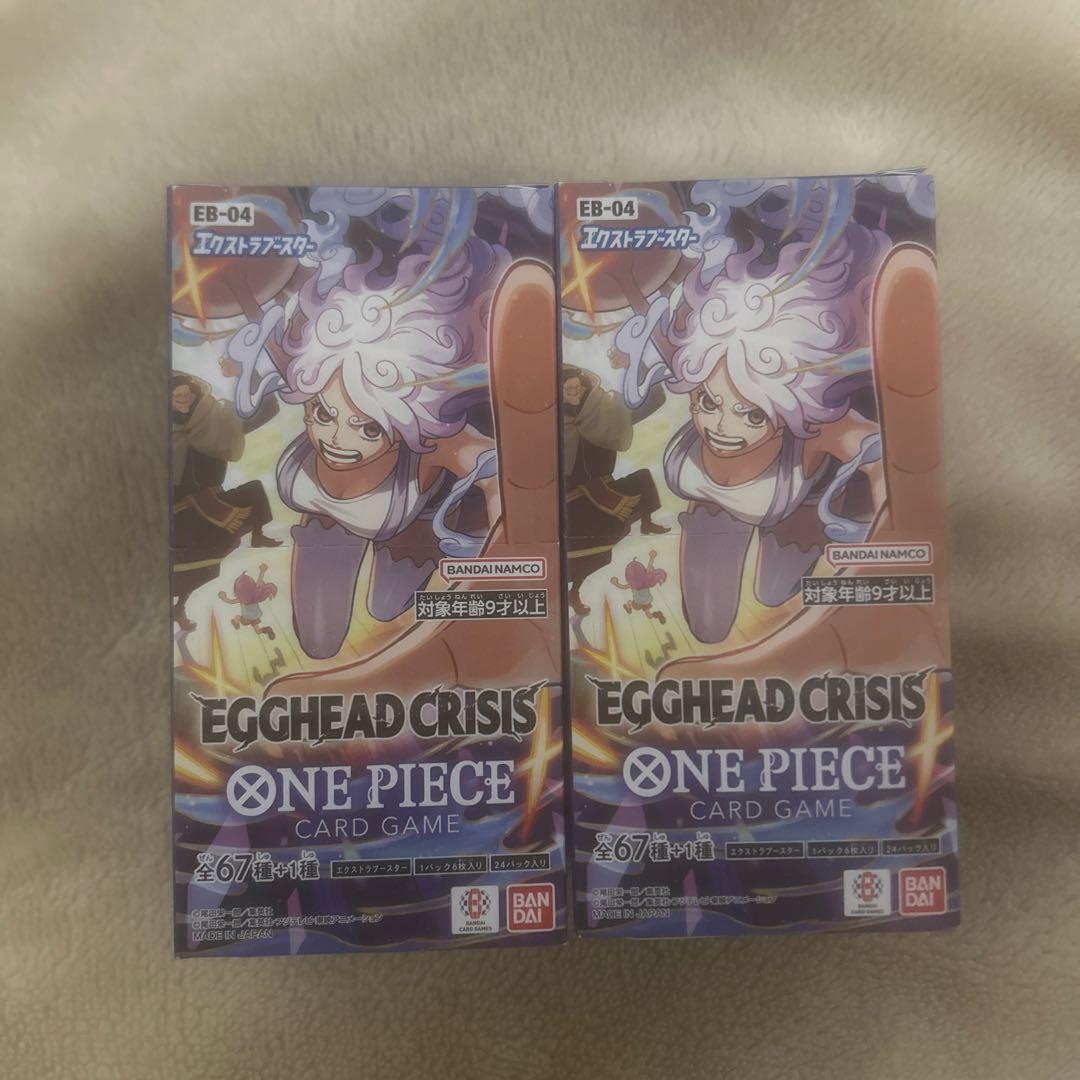 ワンピースカードゲームエッグヘッドクライシス テープ付き 未開封2BOX