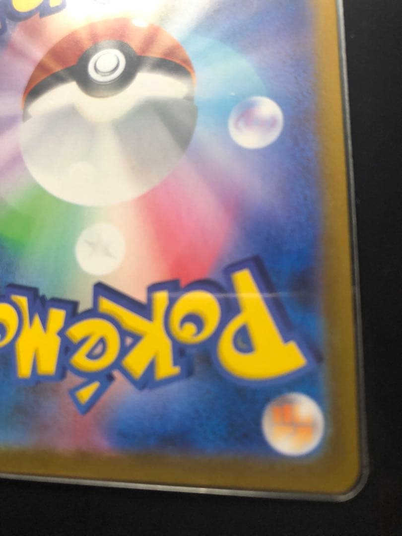 極美品！！メガシンフォニア メガサーナイトex MUR