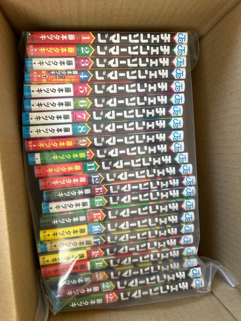 チェンソーマン 1〜22巻