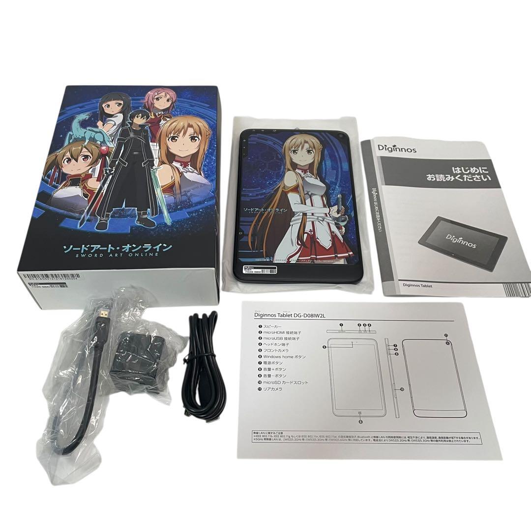【極美品】Diginnos Tablet DG-D08IW2L アスナモデル
