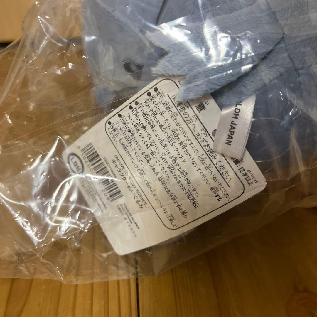 登坂広臣 ルーヴ ぬいぐるみ　約30cm 未開封　タグ付き