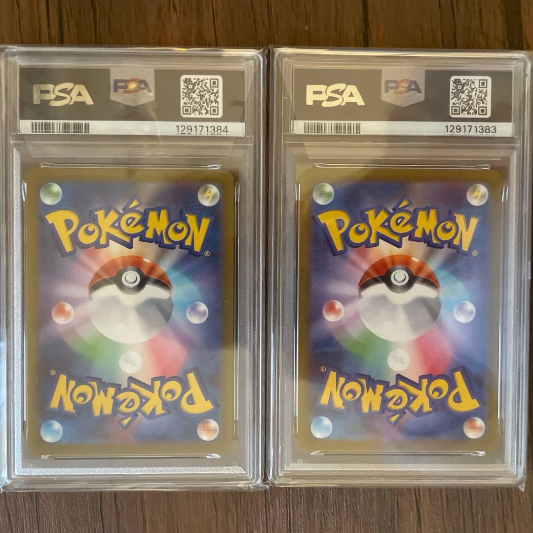 マックピカチュウ　プロモ　PSA10