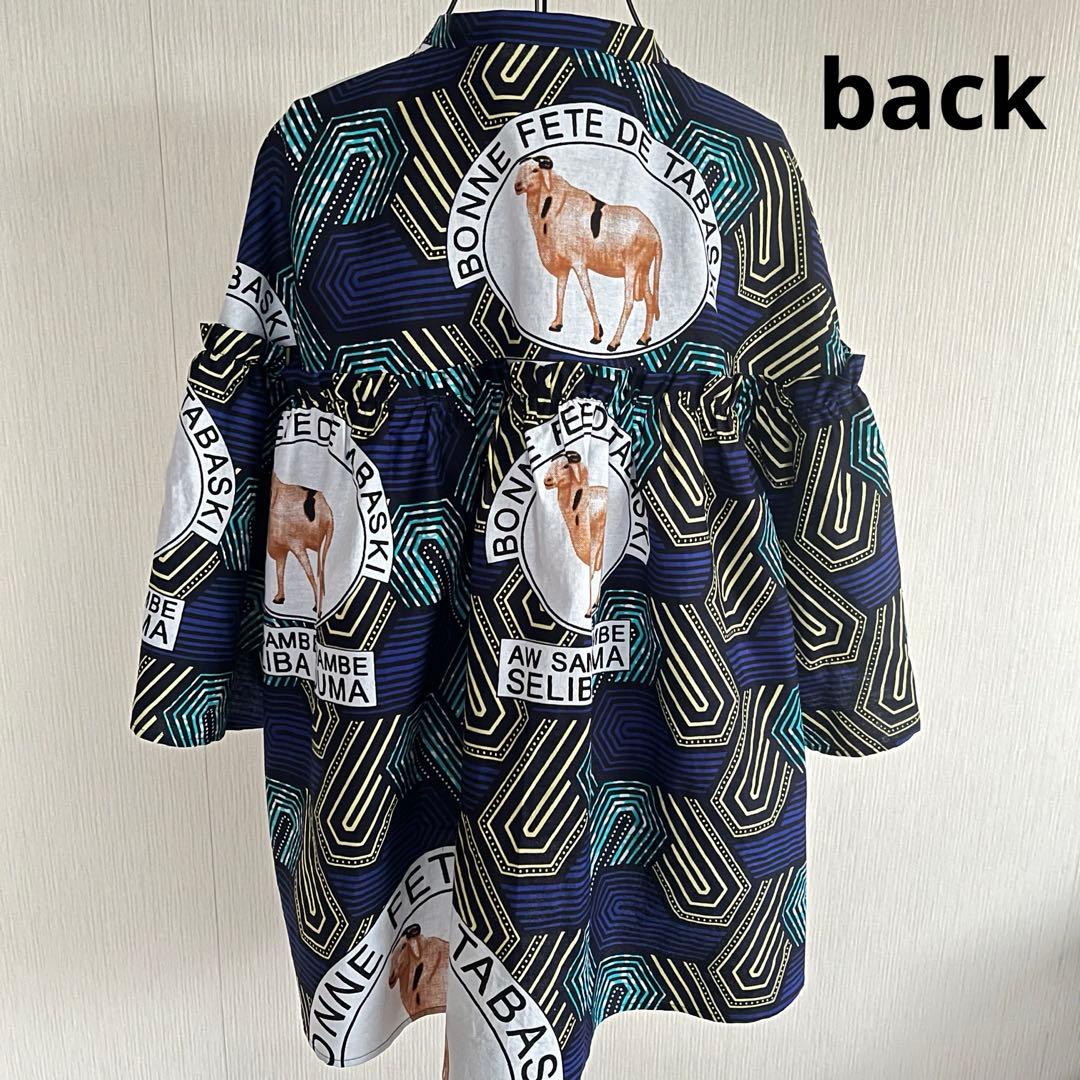 アフリカ布　アフリカンプリント　アフリカンチュニック