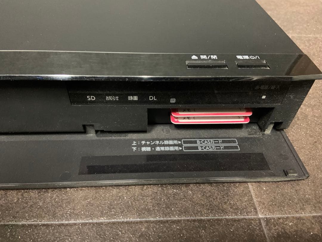 レコーダー Panasonic DMR-BRX2000