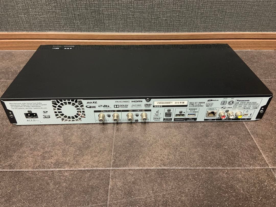 レコーダー Panasonic DMR-BRX2000