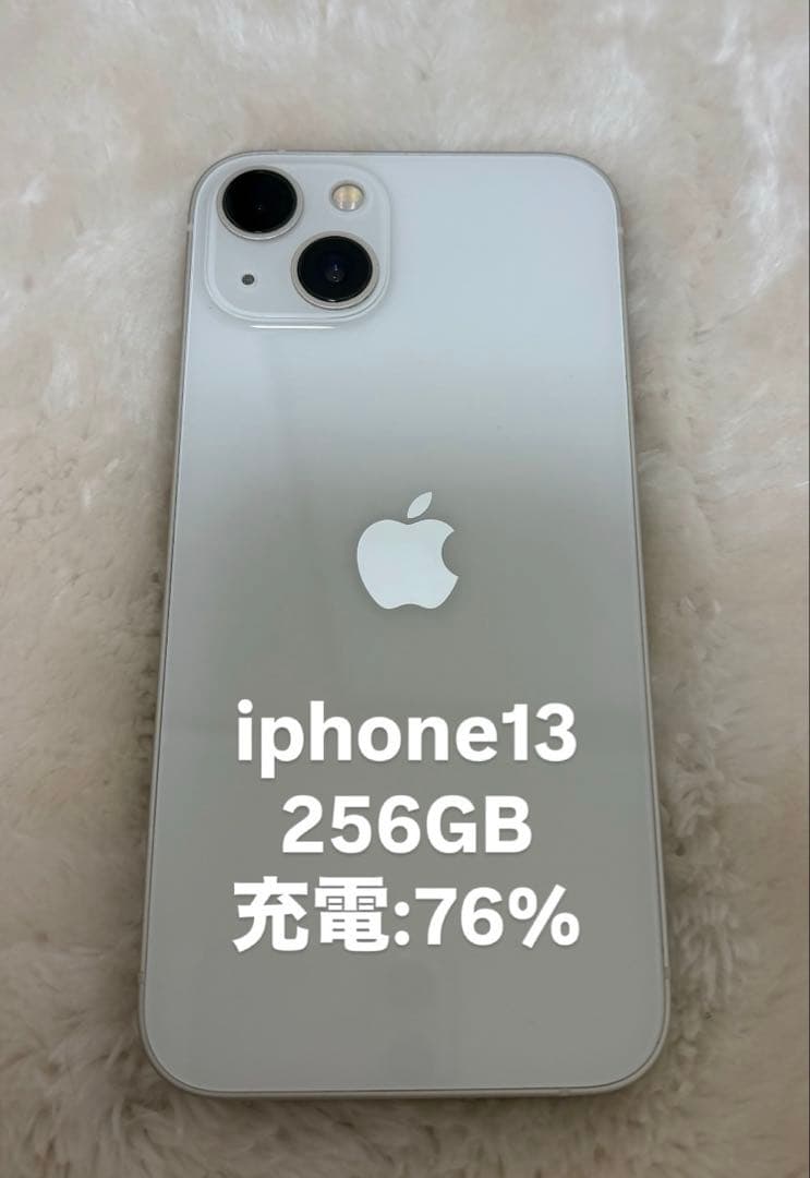 Apple iPhone 13 本体 256GB