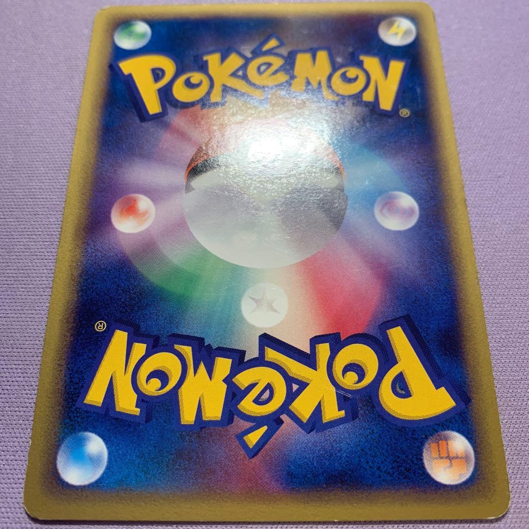 P7410 アルフの石版 ハートゴールド 071/070　L1 赤