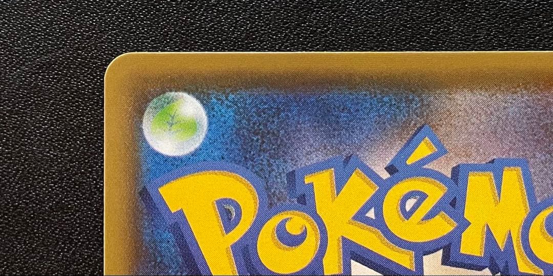 ポケモンカード エーフィV SR