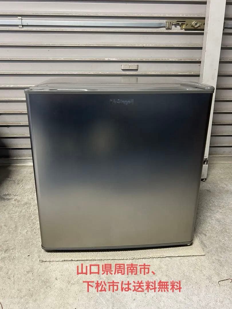 ☆FK207 1ドア 冷凍庫 A-Stage FZ01A-32SL 2022年