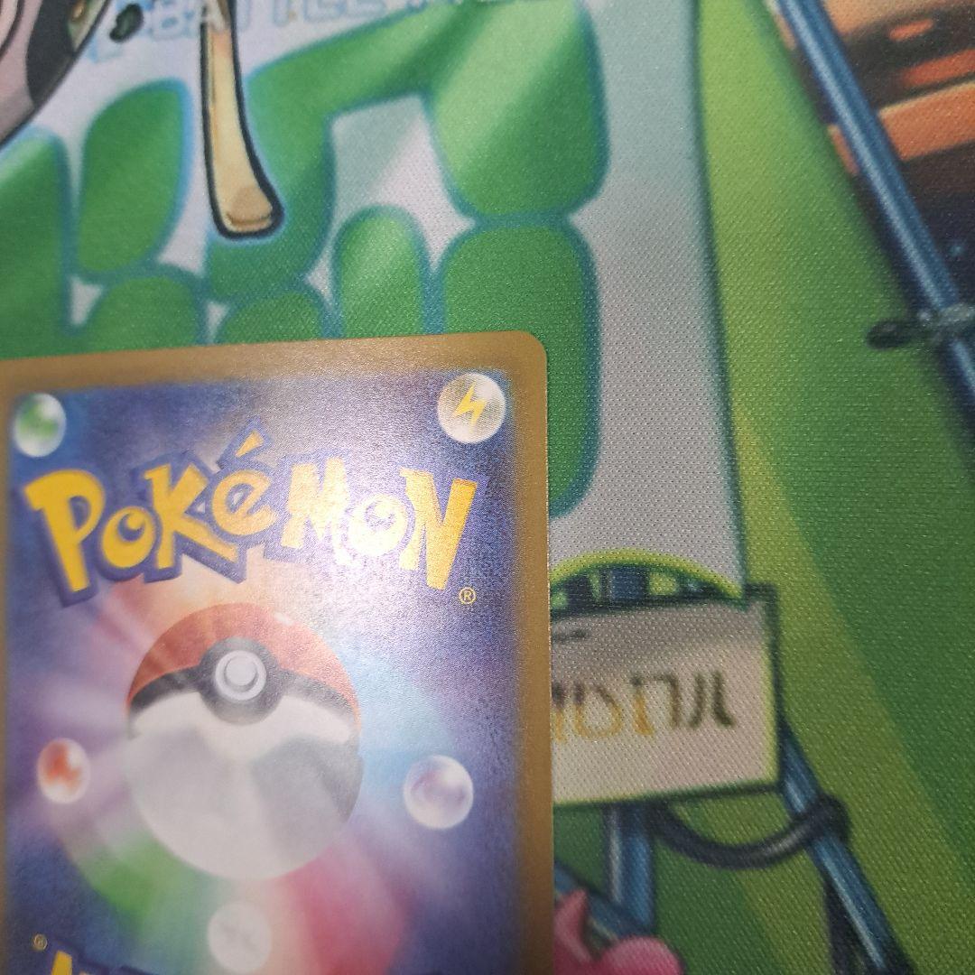 ポケモンカード　メガドリームex　ロケット団のミュウツーexSAR