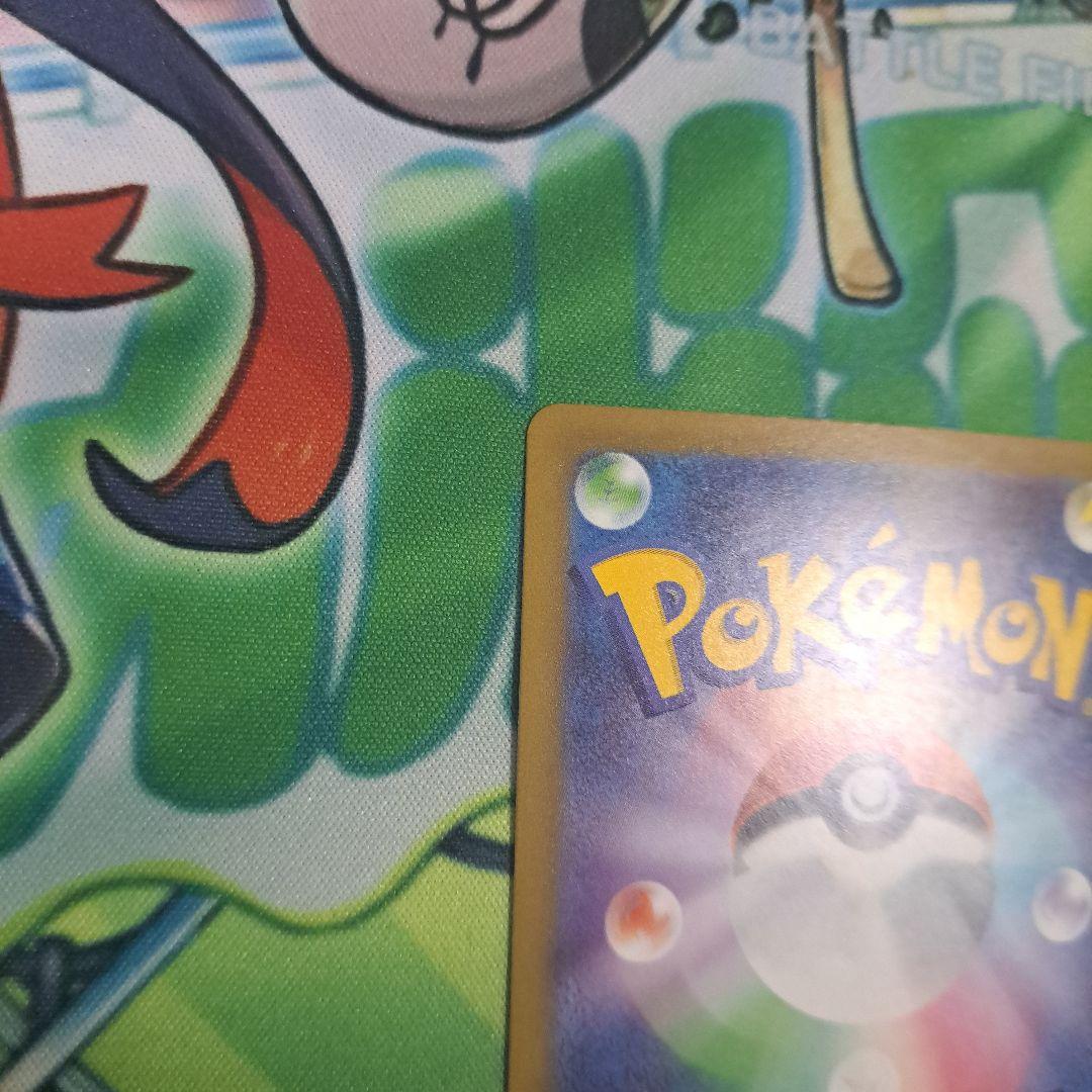 ポケモンカード　メガドリームex　ロケット団のミュウツーexSAR