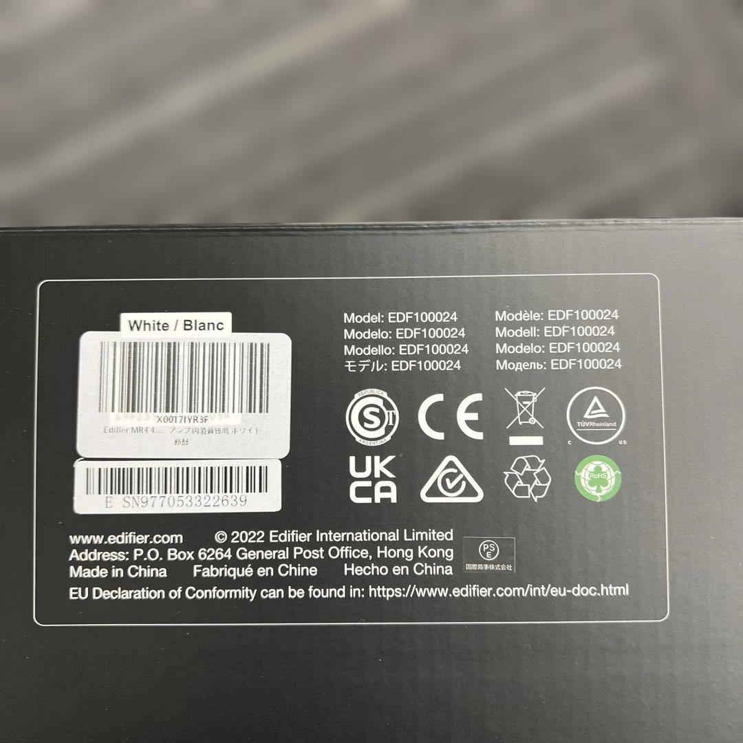 601419 Edifier MR4 スピーカー　ホワイト未開封