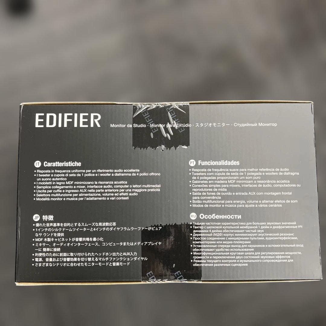 601419 Edifier MR4 スピーカー　ホワイト未開封