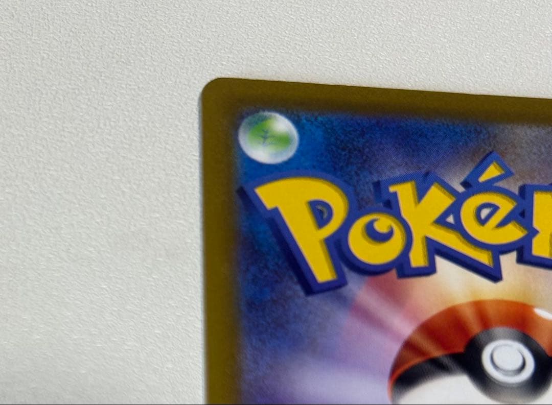 ☆J☆ コイキング AR SV1a トリプレットビート 080/073