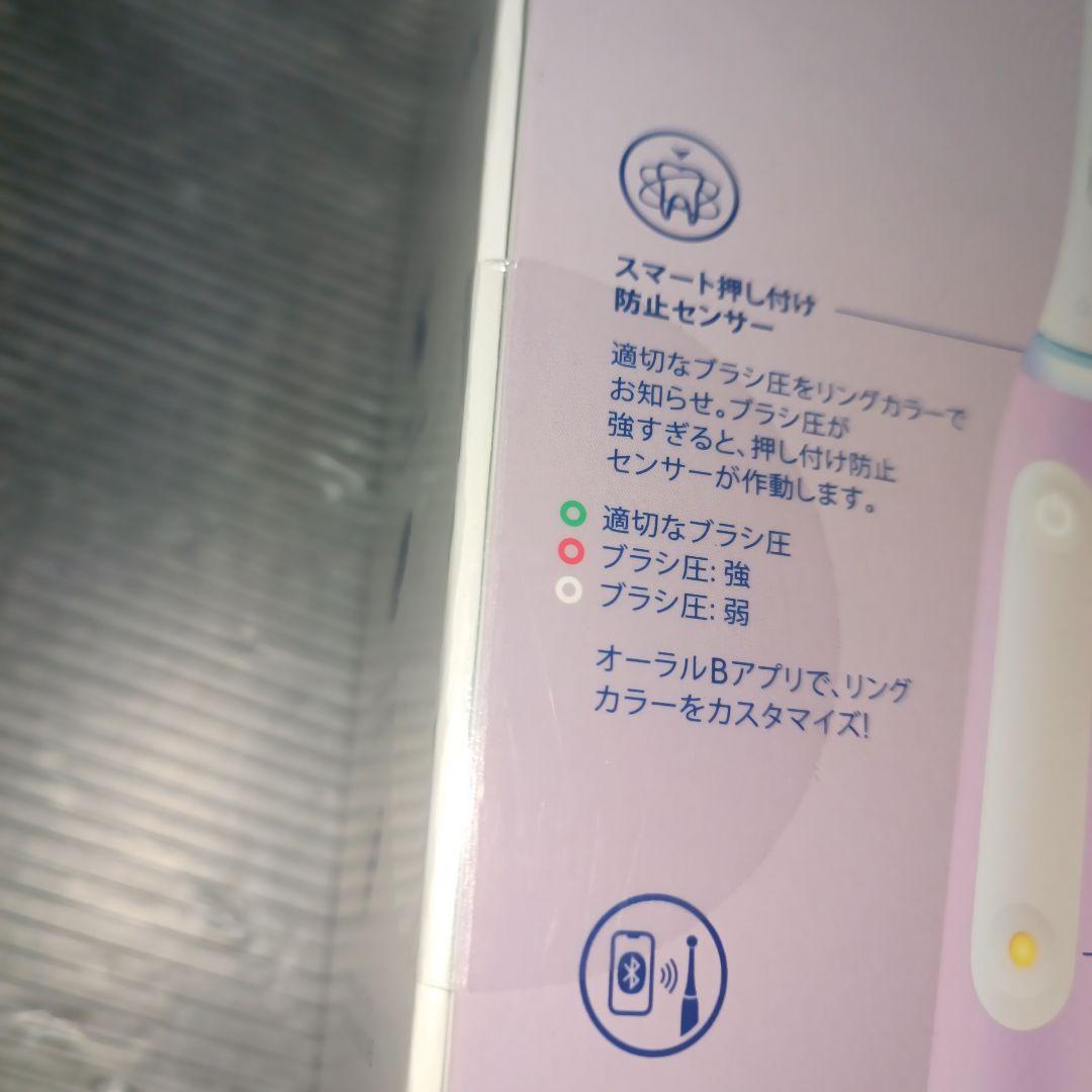 Oral-B iO Series 4 　電動歯ブラシ