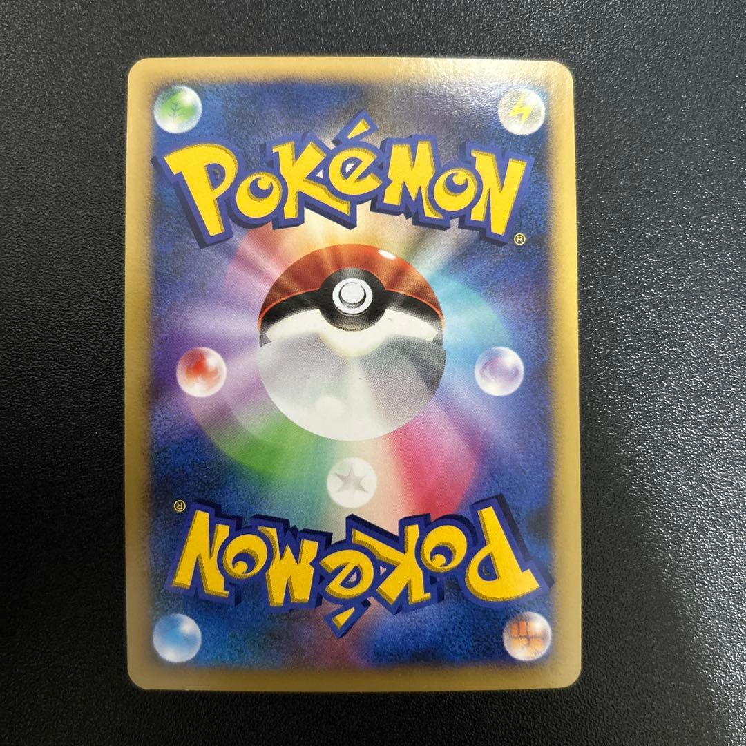 リザードンLv.55 Lv.60 各2枚