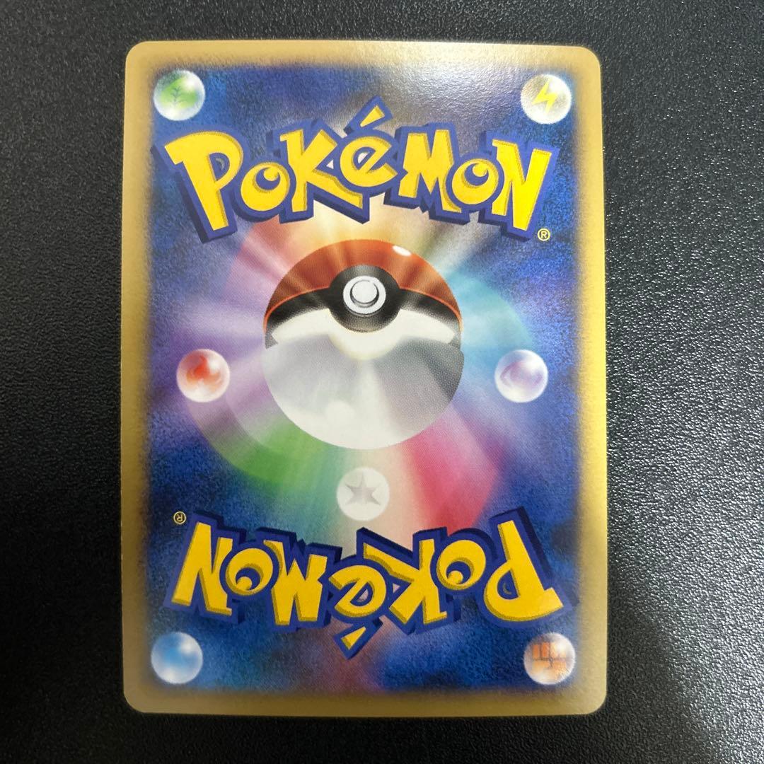 リザードンLv.55 Lv.60 各2枚