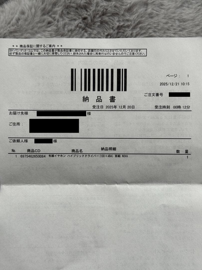 TRUTHEAR NOVA 極美品 使用時間少 ケーブル・イヤピースほぼ未使用