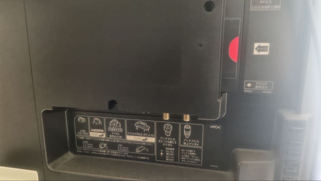 SHARP AQUOS LC-50US40 50インチ液晶テレビ