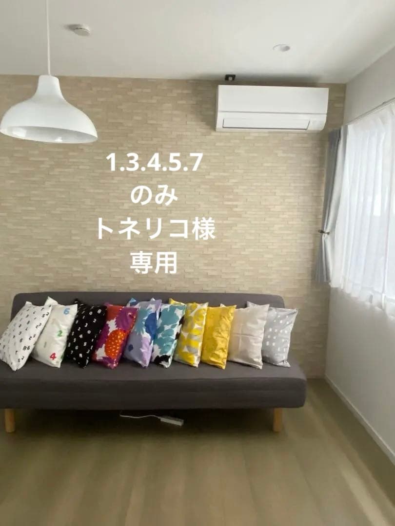 SOUSOU クッションカバー(5個セット)