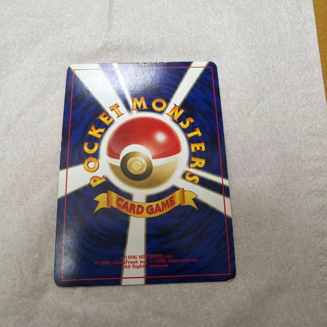 リザードン_プレミアムファイル2 PROMO 第2世代