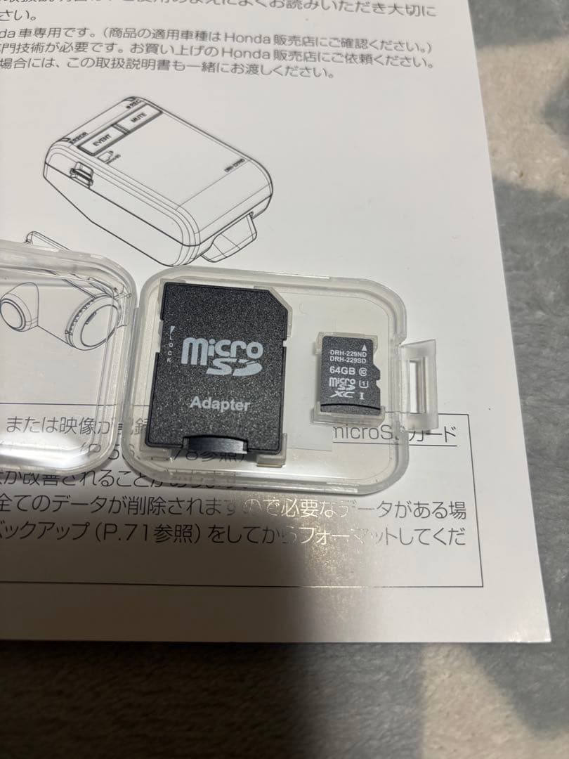 HONDA純正 ドライブレコーダー 64GB DRH-229ND 美品