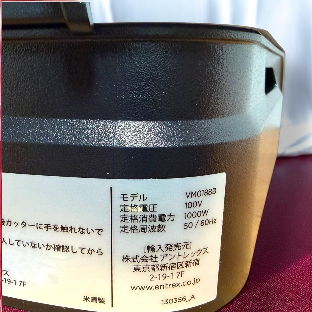 ほぼ未使用品 VitaMix V1200i ホワイト ブレンダー 2Lコンテナ