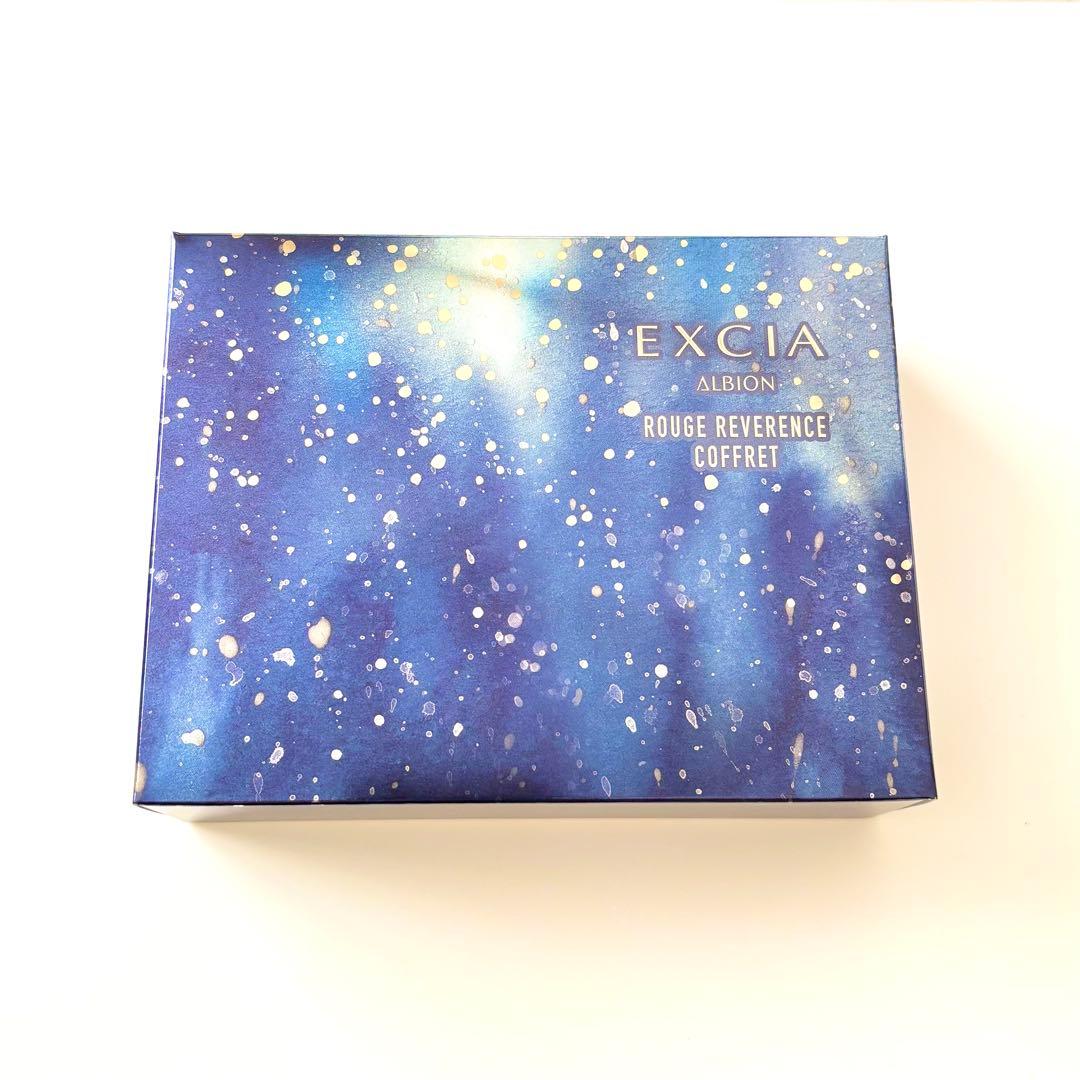 アルビオン エクシア ルージュ レヴェランス コフレ セレスティアルヴェール