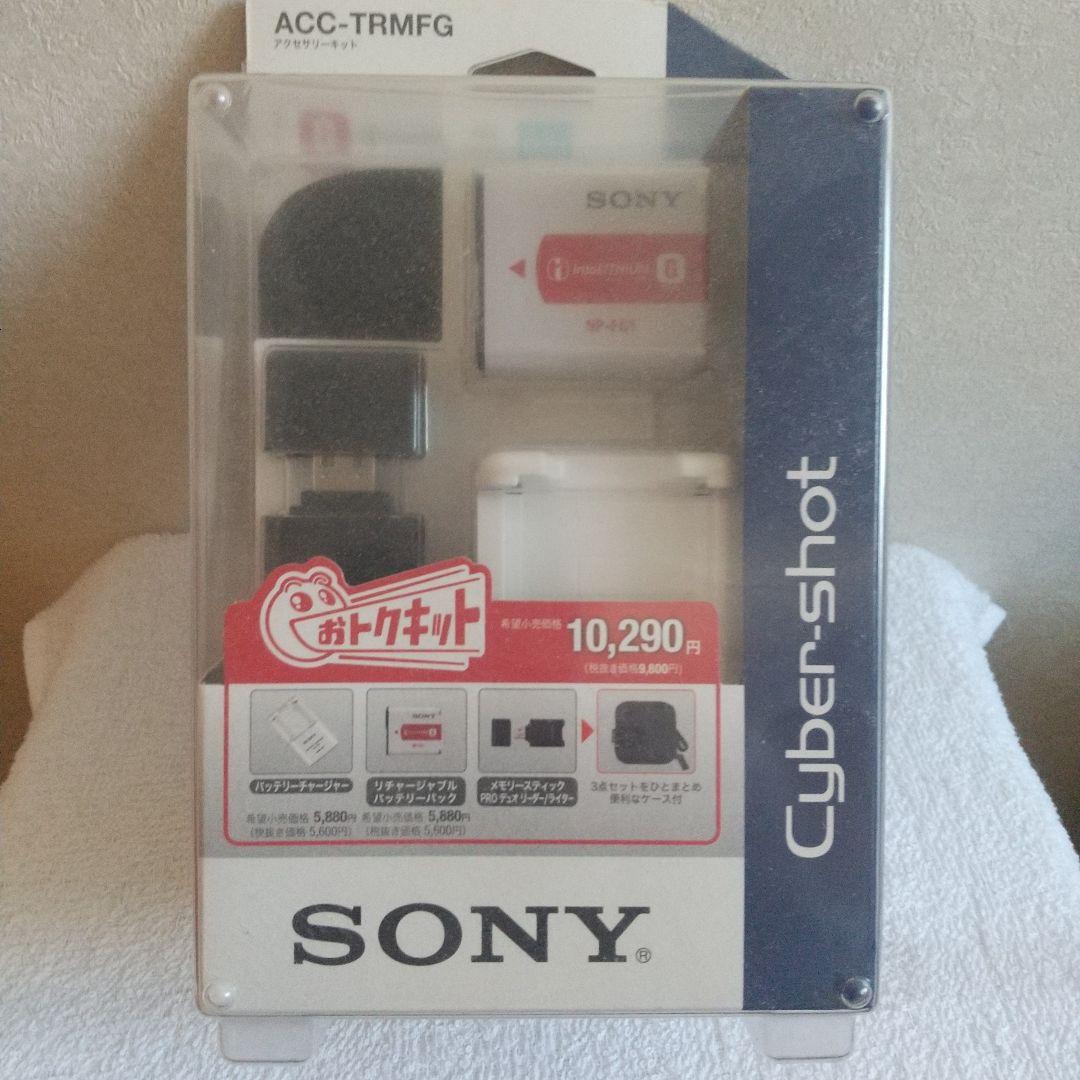 SONY　CYBERSHOT／アクセサリーキットACC-TRMFG