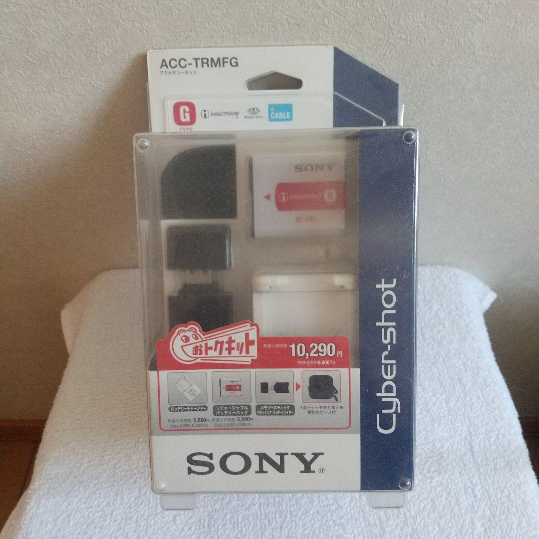 SONY　CYBERSHOT／アクセサリーキットACC-TRMFG