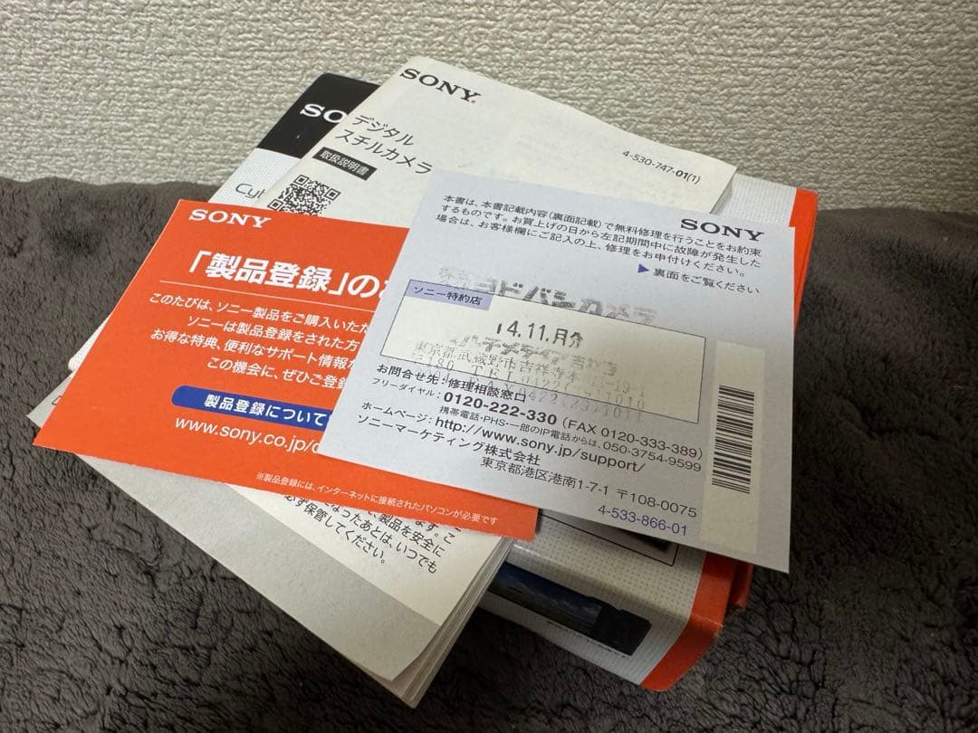 SONY cyber-shot DSC-WX350 サイバーショット